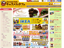Tablet Screenshot of caramelcafe.jp